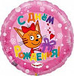 Шар Круг фольга 18" Три кота розовый (FM)