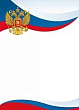Серия 044.176 грамота