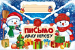 Серия 92.507.00 письмо