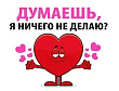 Серия 073.775 подвеска 10,4*8 см 1 шт