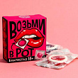 Мармелад Возьми 9гр*4 шт 18+