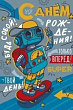 Серия 14.915.00 открытка двойная