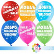 К 12" Пастель ассорти Для привлечения покупателей! 100 шт