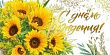 Серия 076.982 конверт для денег