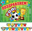 Серия 8-16-076 гирлянда мини
