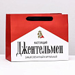 Пакет ламинат Джентельмен 18*23*10 см 1 шт