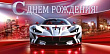 Серия 70.826 конверт для денег