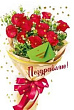 Серия 002.243 открытка двойная