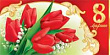 Серия 2-01-8191 открытка двойная