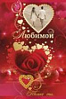 Серия 51.417.00 открытка двойная