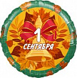 Шар Круг фольга 18" 1 Сентября колокольчик (Ag)