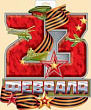 Серия 64.768.00 плакат А3