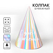 Колпак голография С ДР серебро 6 шт (разборный)