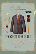 Серия 52.816 открытка двойная
