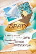 Серия 38.401 открытка двойная