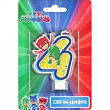 Свеча-цифра "4" Герои в масках 1 шт