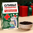 Чай Оливье переварин 20 г 1 шт