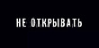 Серия 70.261 конверт для денег