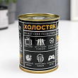 Сувенир Носки для холостяка 1 шт