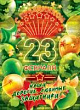 Серия 84.505 плакат А2