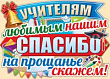 Серия 02.740.00 плакат А2