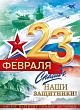 Серия 84.901 плакат