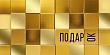 Серия 41.408.00 конверт для денег