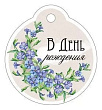 Серия 14.799.00 подвеска