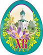 Магнит Пасхальный (серия 51.17.082) 1 шт