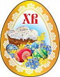 Магнит Пасхальный (серия 51.17.118) 1 шт