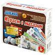 Игра настольная Играем в магазин 1 шт