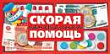Серия 2-16-2697 конверт для денег