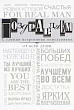 Серия 03.720 открытка двойная