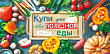 Серия 37.034.00 конверт для денег