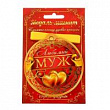 Медаль на магните Любимый муж 8,5*9,2 см 1 шт