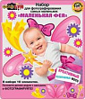 Фотобутафория (серия 089.340) 1 шт