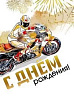 Серия 019.632 открытка двойная