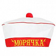 Берет Морячка с помпоном взрослый 1 шт