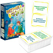 Игра карточная Нескучные фанты для детей 8+ 1 шт