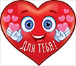 Серия 72.544 украшение на скотче  