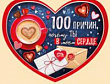 Серия 61.086.00 открытка двойная