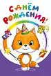 Серия 019.683 открытка двойная