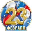 Серия 23.307 подвеска 1 шт