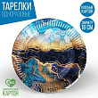 Тарелка бум. С ДР Мрамор синий 18 см 6 шт