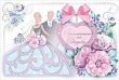 Серия 98.252 приглашение