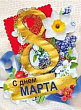 Серия 083.144 подвеска