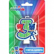 Свеча-цифра "3" Герои в масках 1 шт