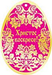 Серия 2-98-064 подвеска мини