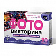 Игра-ходилка Большое космическое приключение 1 шт