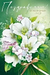 Серия 03.730 открытка двойная